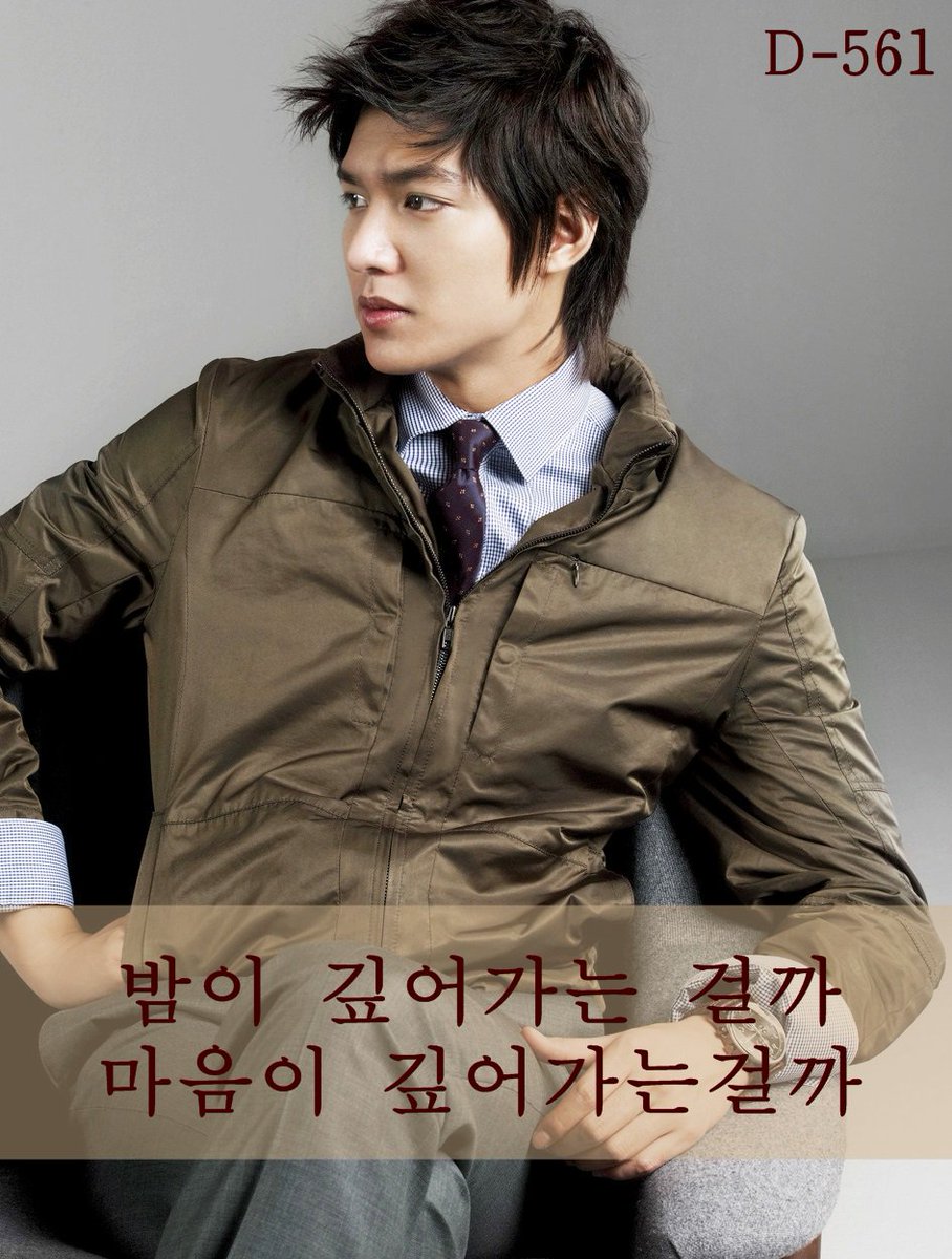 young2536114's tweet photo. 너를 켜 놓은채 늘 잠들다.. I've spent a sleepless night thinking about you. Tonight I just want to kick back ~ㅜㅜ #이민호 #Leeminho https://t.co/W405gVvNOP