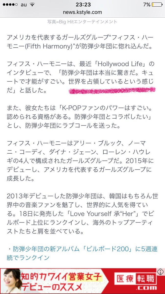 yuiyu956's tweet photo. フィフスハーモニー🙏🙏🙏
オースティンの件と言い、ほんまにまにまに、世界のばんたんになってるんやなぁ、、としみじみ。 https://t.co/mo811w8uzf