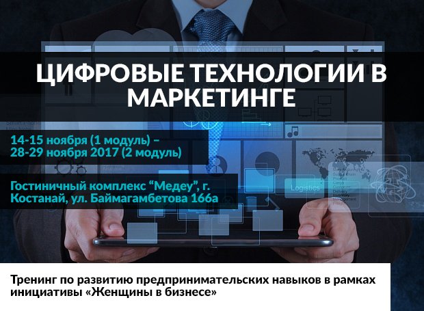 profisoftkz's tweet image. Тренинг по развитию предпринимательских навыков в рамках инициативы «Женщины в бизнесе»  goo.gl/nHL5u8