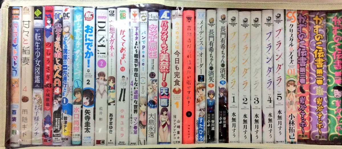まてる على تويتر 今日は16店舗巡回しました 平日は空いていて良いですねぇ 最近は最初の２ ３店舗は全然買うものが無くて今日は何もないままかなぁと思っていても結局色々買い込んでしまいますw 今日買った108円コミック 背表紙