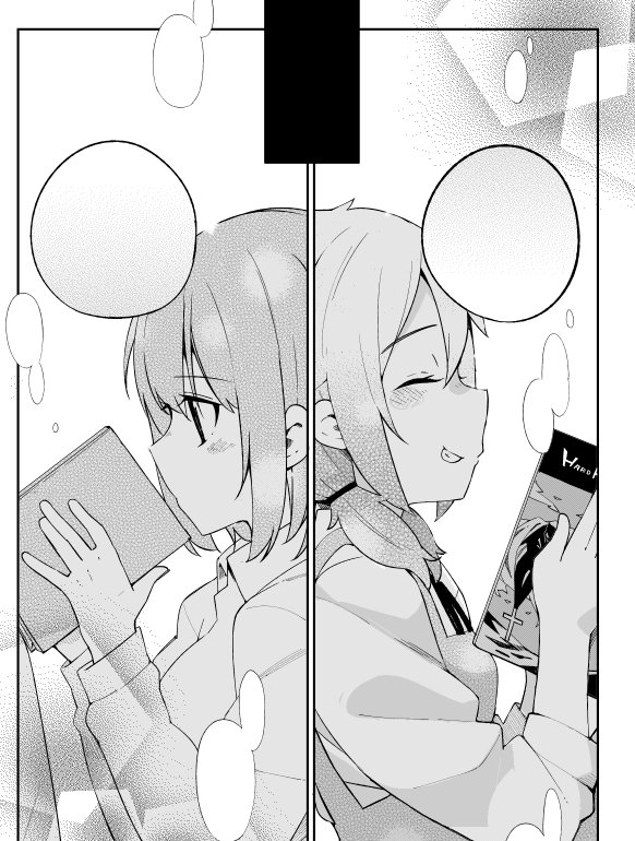 https://t.co/ARQL3kuqxw 狼少年は今日も嘘を重ねるkidle版が1巻期間限定で無料配信、2,3巻が半額となってます。男嫌いの女の子とその親友の女の子と女装男子の友情と恋愛のお話、この機会にぜひぜひ。 