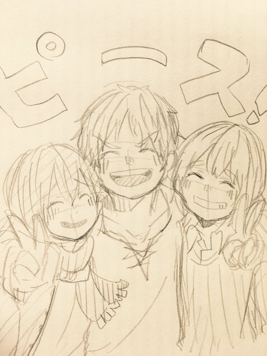 Moimoi בטוויטר 仲良し3人組 進撃の巨人 仲良し3人組 絵描き初心者 絵描きさんと繋がりたい