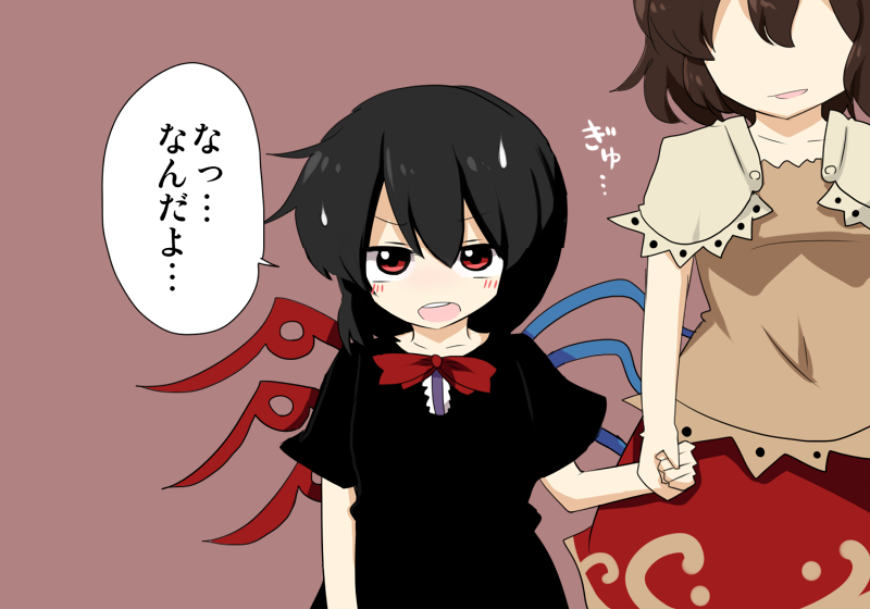 べつにいいだろー 