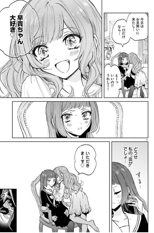 コミックキューン編集部 Twitter वर いただきまーす 話題の殺し合い吸血鬼ラブコメ キリング ミー あきやま 新連載第2話目が本日10 27発売の コミックキューン1月号 に掲載中です T Co Byyqbcntjo コミックキューン編集部 Twitter वर いただきまーす 話題の殺し合い吸血鬼ラブコメ キリング ミー あきやま 新連載第2話目が本日10 27発売の コミックキューン1月号 に掲載中です T Co Byyqbcntjo