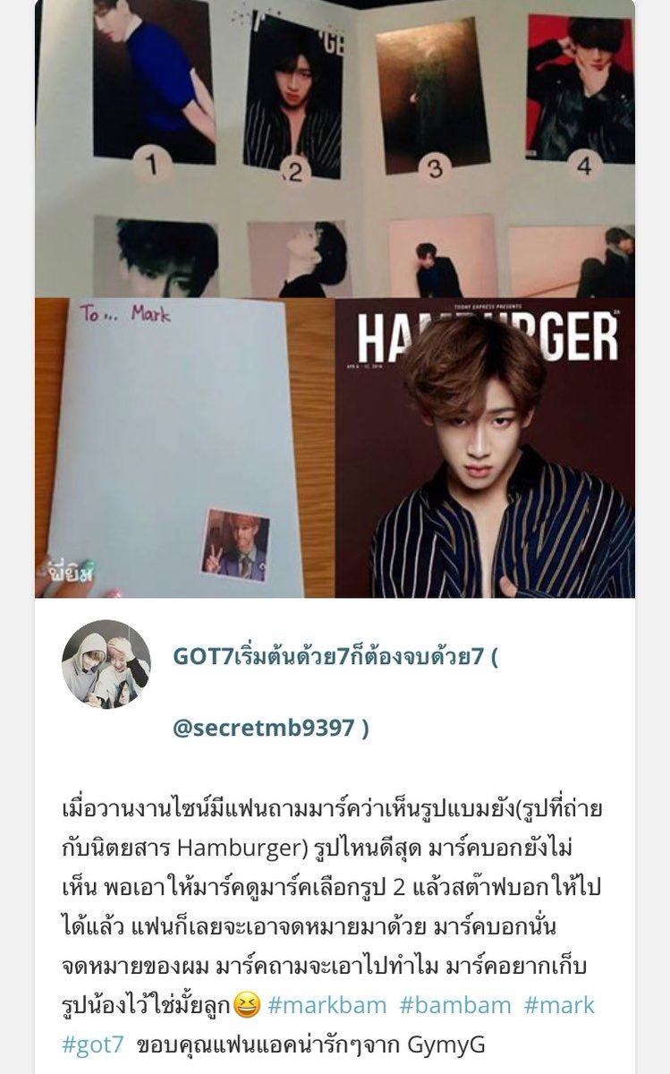 ✧ ꒰ 𝑛𝑖𝑛𝑖𝑏𝑎𝑚𝑘𝑖𝑒 🎀💭 ꒱ ✧ tweet media