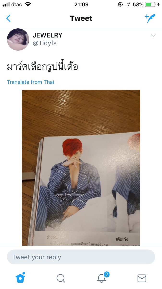 ✧ ꒰ 𝑛𝑖𝑛𝑖𝑏𝑎𝑚𝑘𝑖𝑒 🎀💭 ꒱ ✧ tweet media