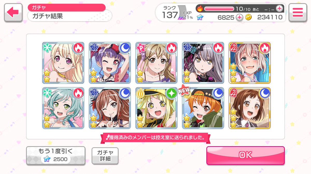 manecha_anime's tweet photo. 40連引いてガルパの闇の深さは流石だと思った！
まさかの星4被りという..
全然星4持ってないのにな...
しかも新しい星3が2体だけは悲しい！
まぁ無課金なのでしょうがない！
無課金はこれが当たり前！！(開き直りw)
 #ガルパ https://t.co/TFkrfi3yUE
