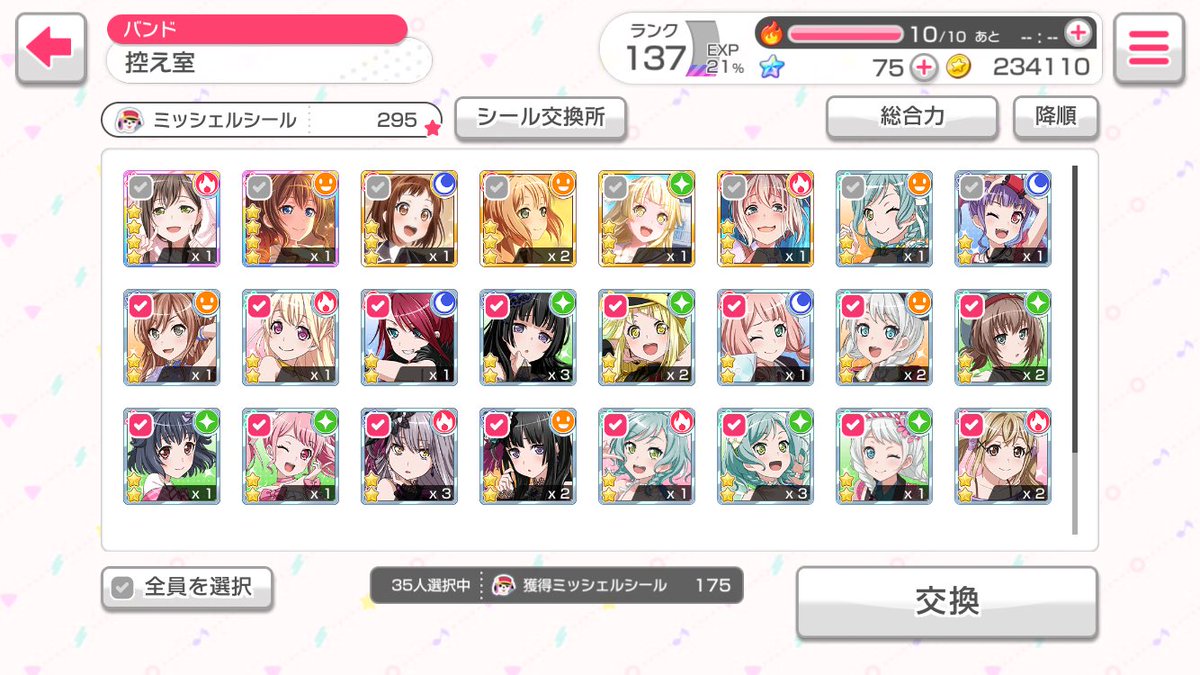 manecha_anime's tweet photo. 星3以上確定ガチャは今まで３回やって3回とも持ってるキャラなんですけど！！(ちなみに今１回引いてきてモカが被りましたw) https://t.co/HCSyaDKVfw