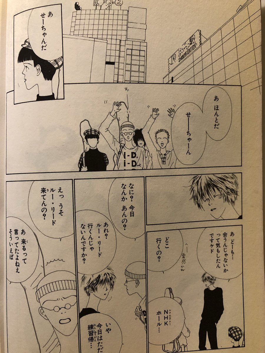 ｌａ ｍｏｓｃａ Twitter पर Kimfuzz 90年 Nyツアーの すごいよかったですよねぇ ところで右の漫画は何 Twitter