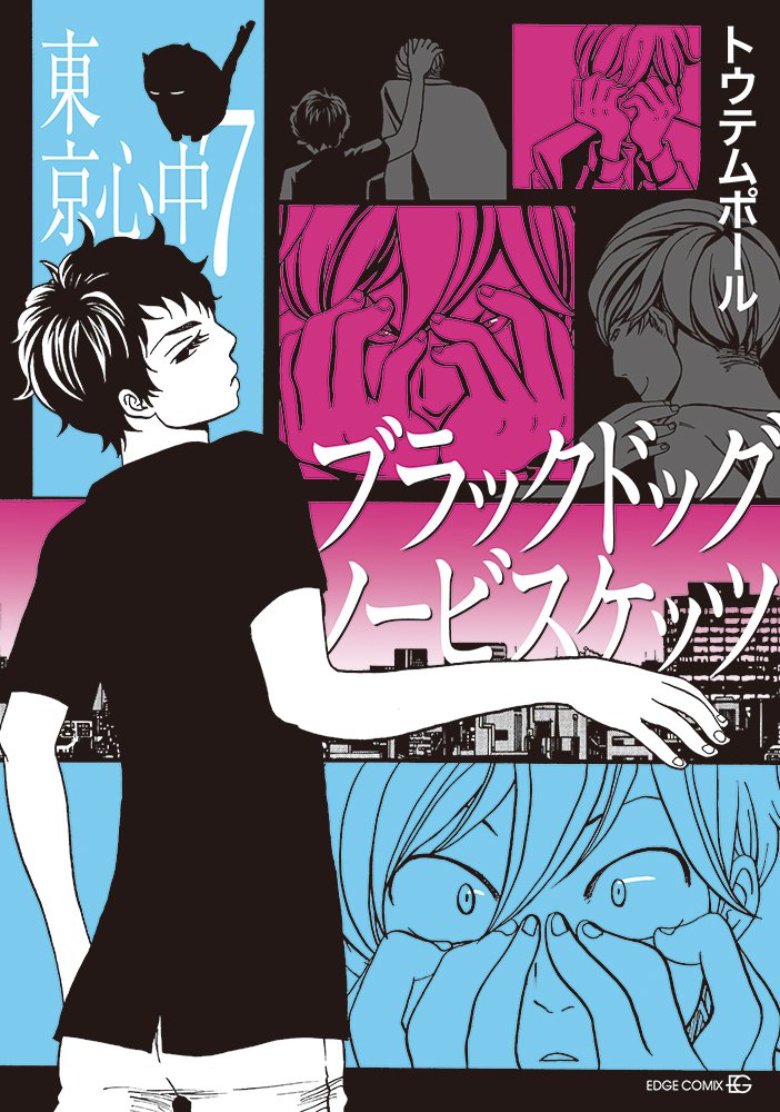 ちるちる 幼なじみ 歳の差 声優 Adなど 10月28日発売コミック 小説 Bl新刊 T Co Rqko3cyxq4 麻生海先生 ままならないもんで上 下 いけがみ小5先生 俺の就職先が で困る 桜庭ちどり先生 きまじめボイス トウテムポール先生 東京