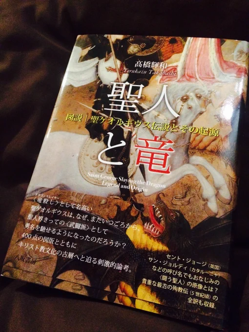指定教科書届いた、斜め読みしただけで情報量に萌え死にそうだったから一旦落ち着いてから読む 