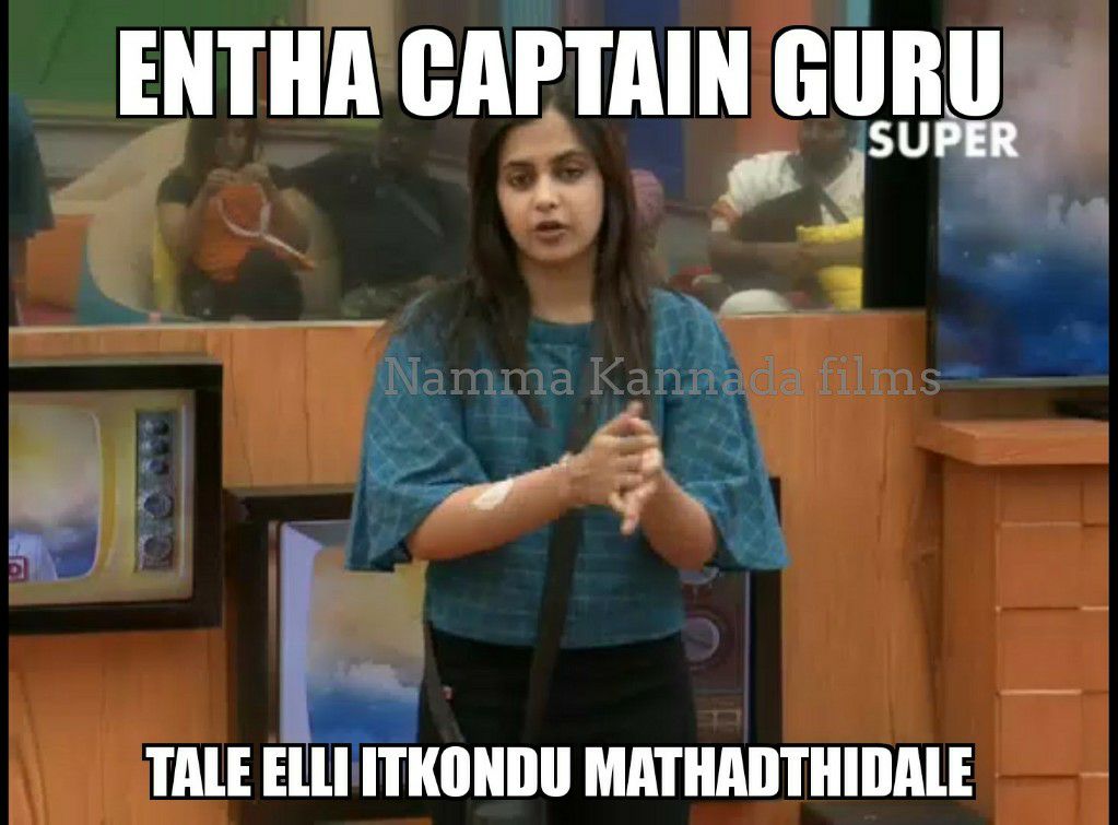Namma Kannada Films On Twitter En Captain Guru Swalpanu