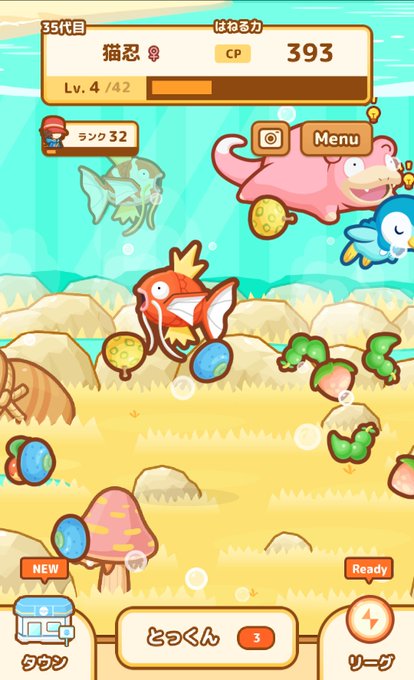 はねろコイキングのtwitterイラスト検索結果