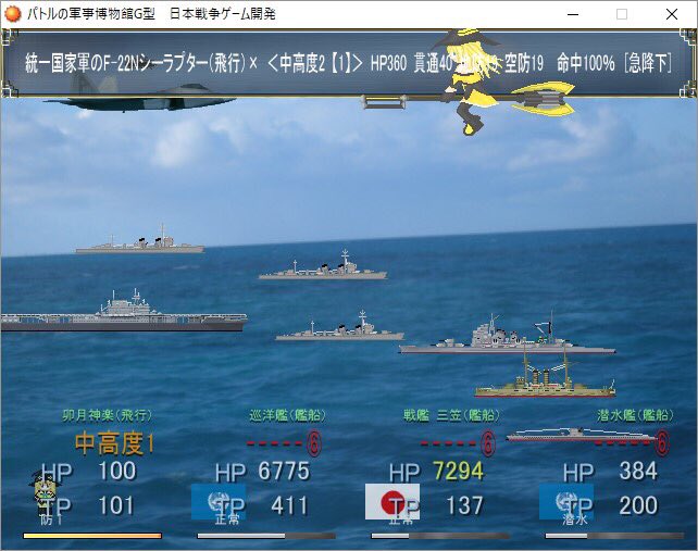 パトルの軍事博物館 ぴょんこmod