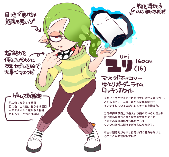 絵文字のtwitterイラスト検索結果 古い順