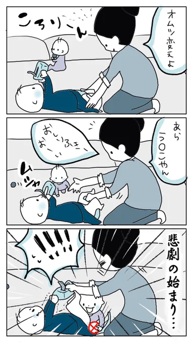 なぜ君たちは互いのう◯こを掴もうとするのか 