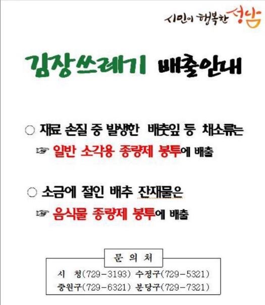 공공의료정책과 tweet media