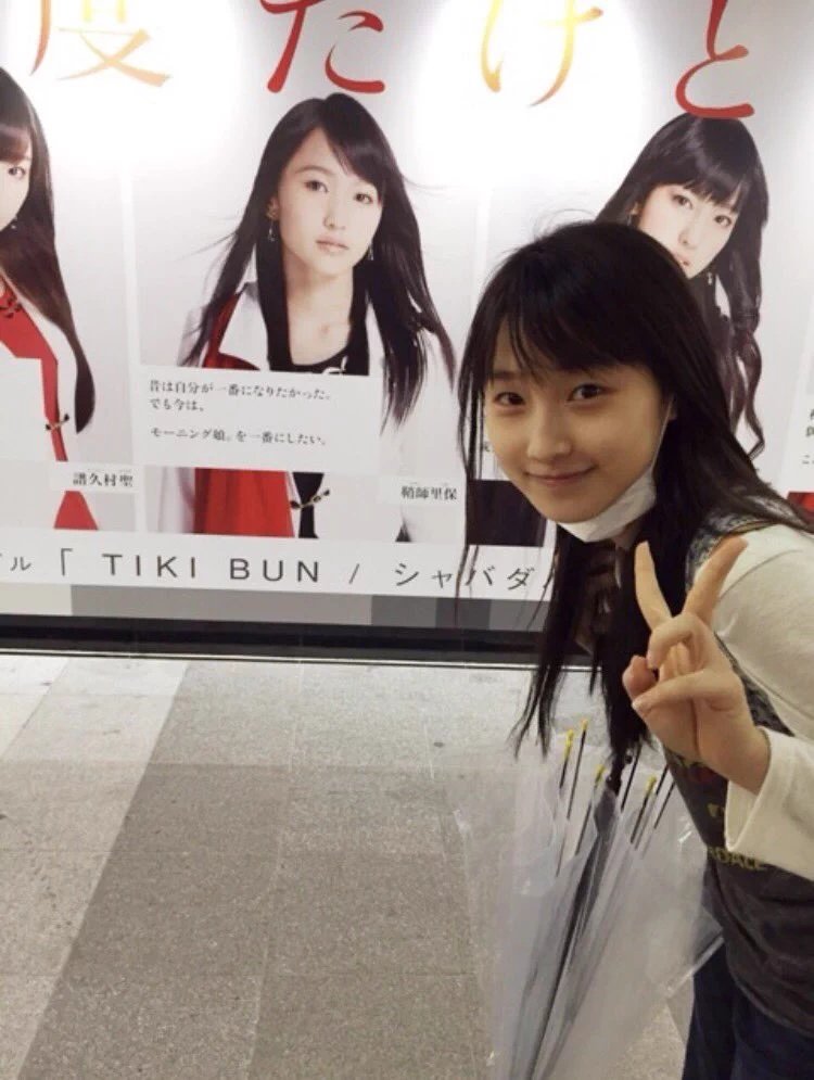 Masa石塚 松井珠理奈はモー娘 へ Pa Twitter 倖田來未コン 倉木麻衣コンなら同級生でもある38赤松真人ユニフォーム着るでしょう 乃木坂46中元日芽香 モーニング娘 鞘師里保なら33鞘師智也 倉木麻衣生誕祭 カープ女子が知らなそうなこと Masa石塚 松井珠理奈はモー娘 へ Pa Twitter 倖田來未コン 倉木麻衣コンなら同級生でもある38赤松真人ユニフォーム着るでしょう 乃木坂46中元日芽香 モーニング娘 鞘師里保なら33鞘師智也 倉木麻衣生誕祭 カープ女子が知らなそうなこと