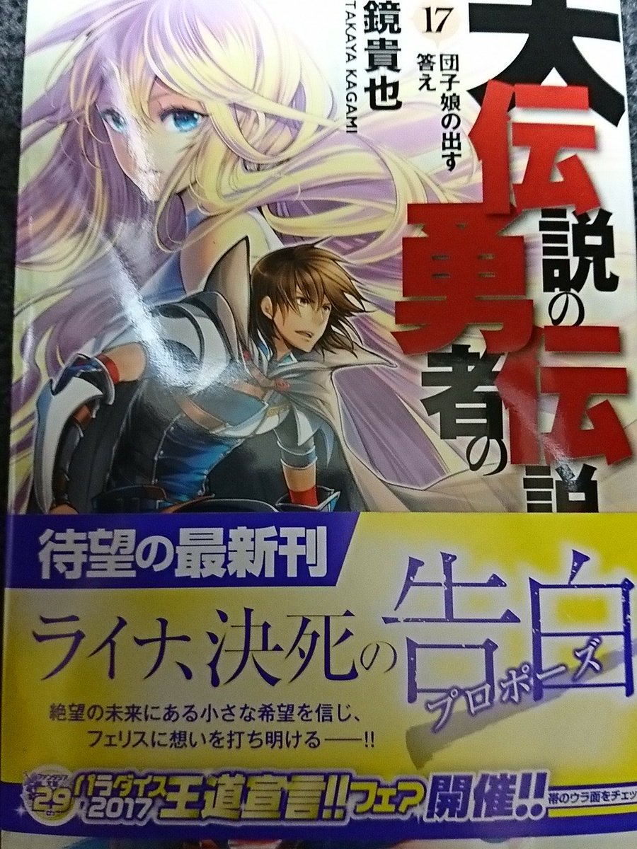 Media Tweets By 山口 Yamasa1225 Twitter