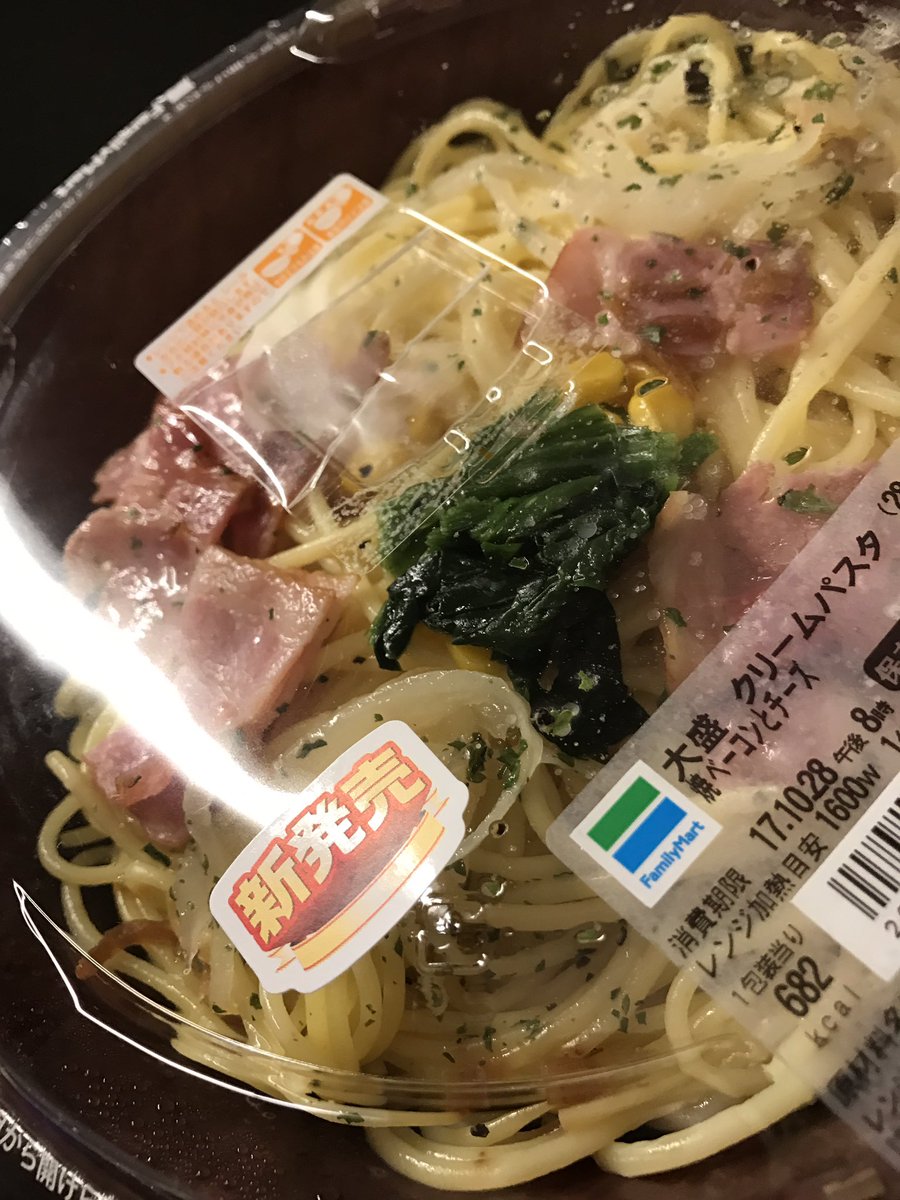 と言う訳で
安定の泊まりです。