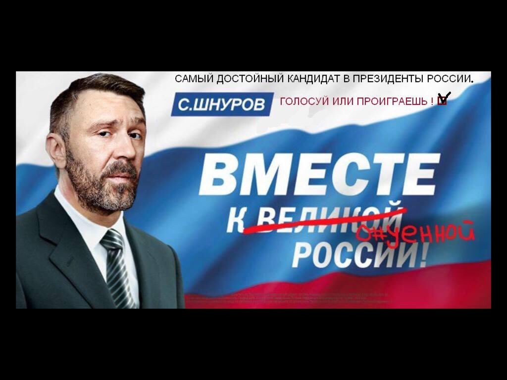 Смотреть Шнуров купил брянской бабушке, живущей в конюшне, двухкомнатную квартиру видео Смотреть Шнуров купил брянской бабушке, живущей в конюшне, двухкомнатную квартиру видео