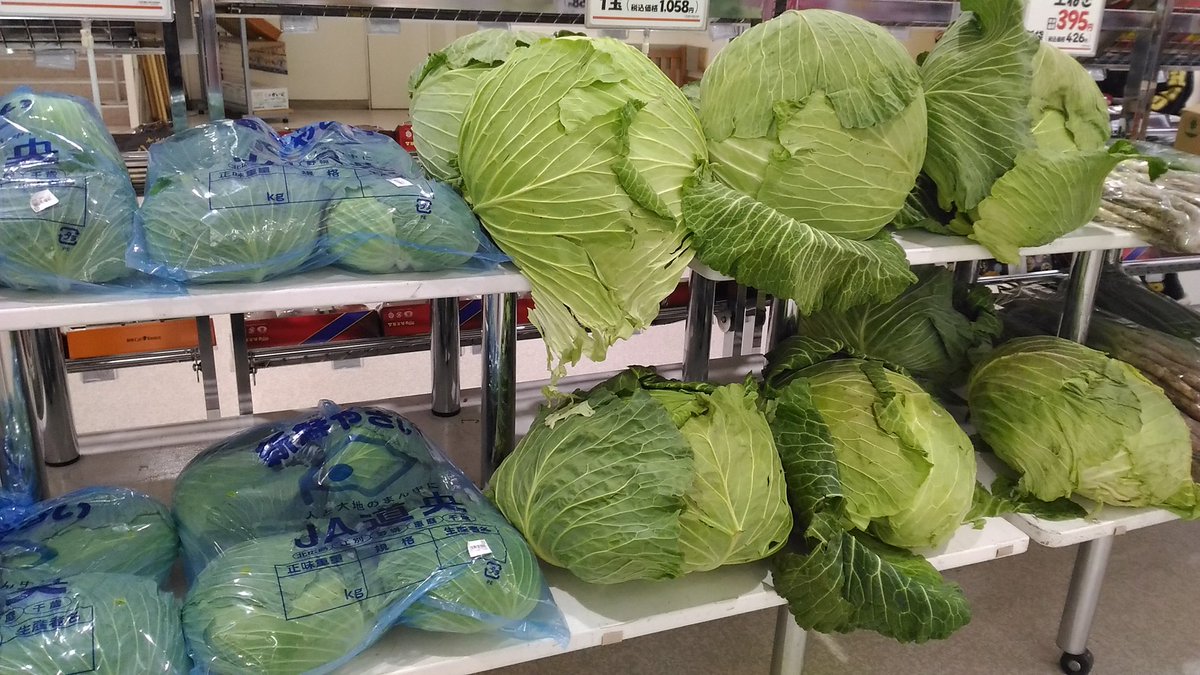 白黒 ブチ tweet media