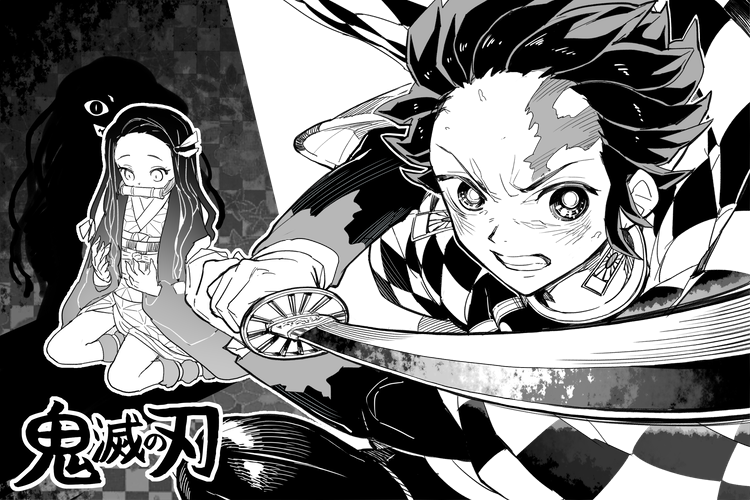 鬼滅の刃 ファンアート 