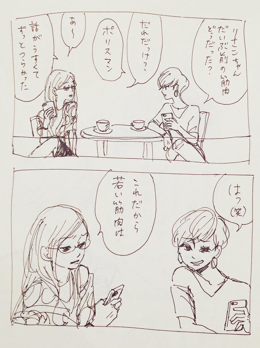 これもボツ 