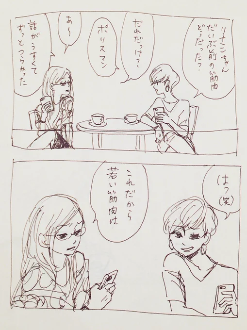 これもボツ 