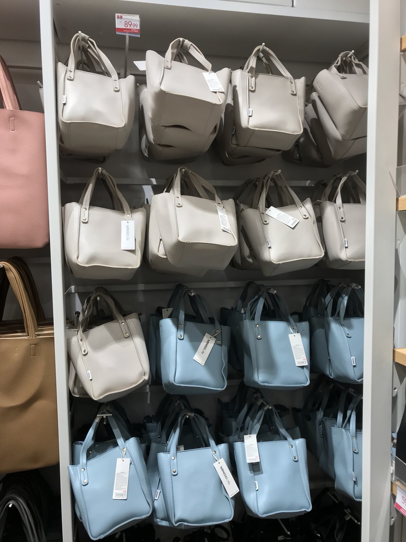 miniso bag collection