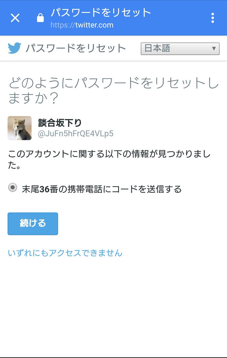 岩塩 On Twitter 自演下手過ぎるだろこのおっさん まなたん Momoirokataomo 談合坂くだり Jufn5hfrqe4vlp5 は同一人物ですね 中の人の特定宣言大好きみたいだけど自分がされてたら世話ないわ アカウント間で文体変える知恵は無かったのか そうか