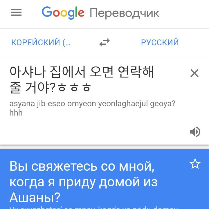 перевести рабочий стол корейский на русский компьютер наш порно