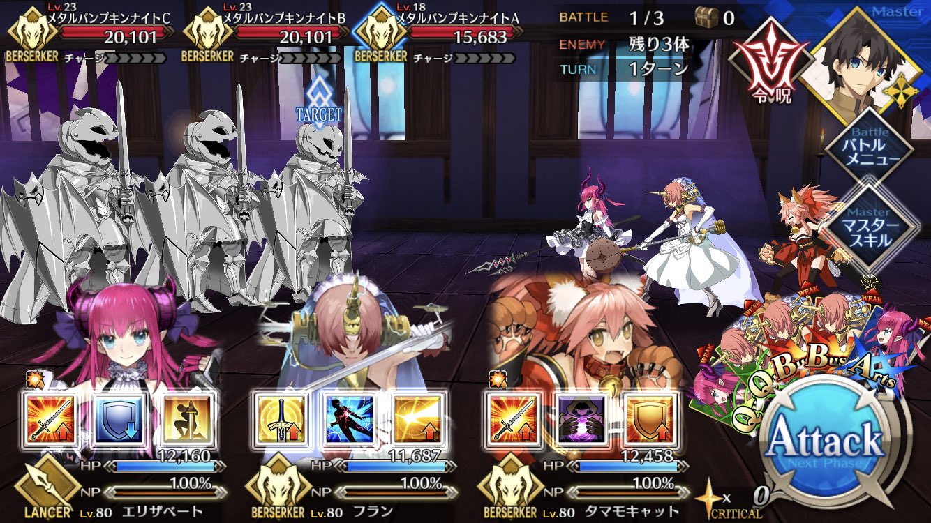 りく Fgo ハロウィン ストライク 大千鳥破風 の敵とドロップ情報です Fatego りく Fgo ハロウィン ストライク 大千鳥破風 の敵とドロップ情報です Fatego