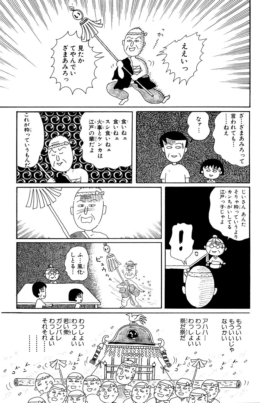 すすめナンセンス Twitter Search Twitter