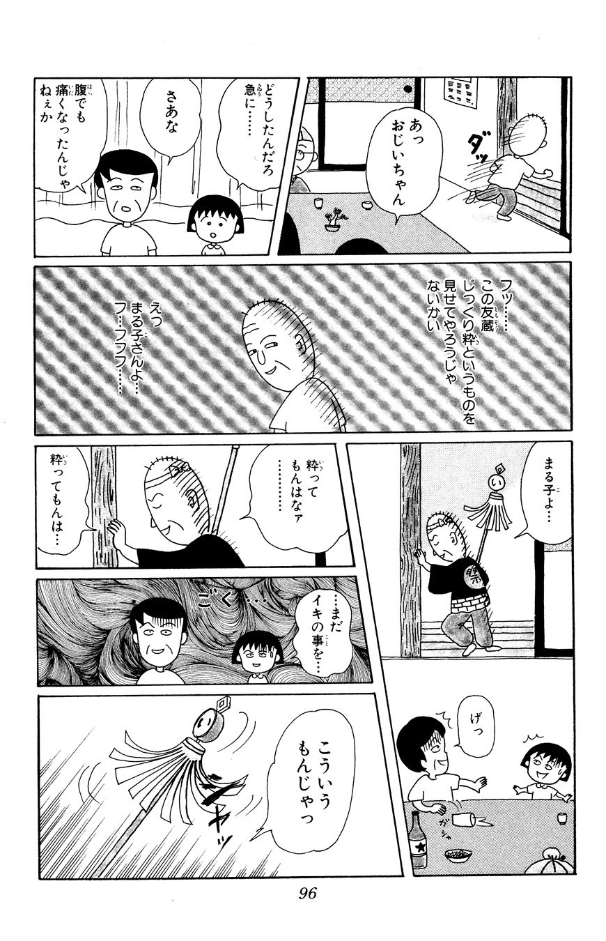 すすめナンセンス Twitter Search Twitter