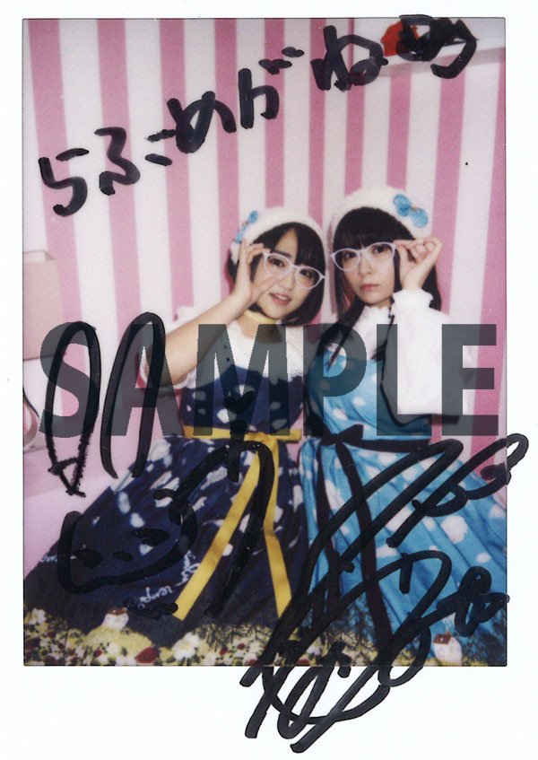 今月のプレゼント企画は、水樹奈々さん、petit milady、安元洋貴さん