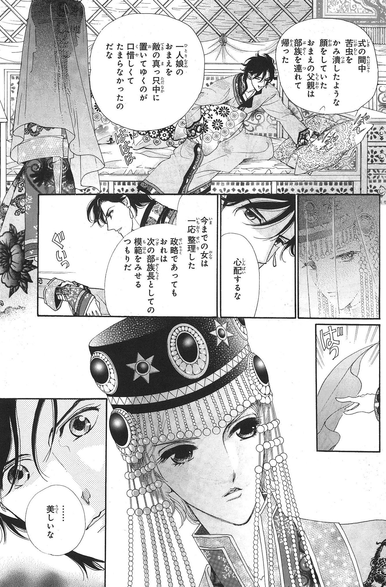 ビーボーイ編集部 速報 さいとうちほ 初blブック発売決定 詳細は発表の12月上旬まで待ちきれない という方にちょっとだけ T Co K8hdc2nd1k T Co N0iuratnr2 Twitter