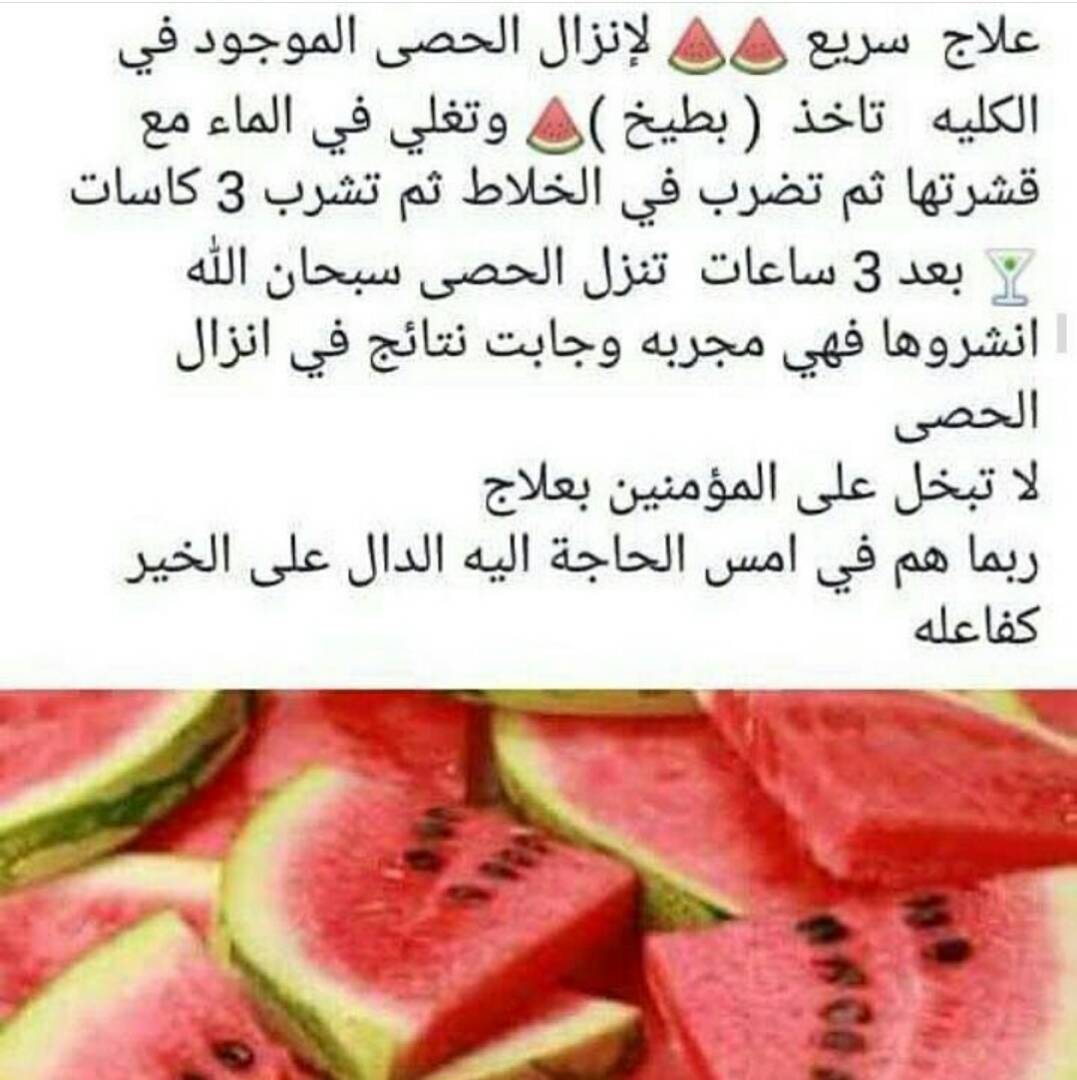 n_alyousfi's tweet photo. https://t.co/U45morNrJP