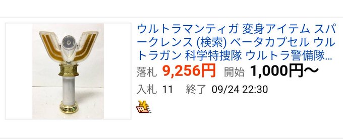 くらいどpさん の最近のツイート 9 Whotwi グラフィカルtwitter分析 くらいどpさん の最近のツイート 9 Whotwi グラフィカルtwitter分析