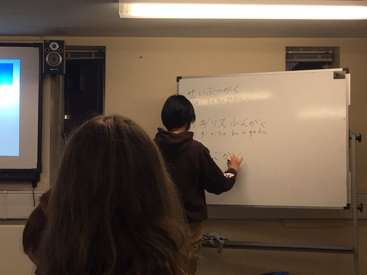 my first Japanese class🇯🇵👌🏻 #second foreign language#UWLP