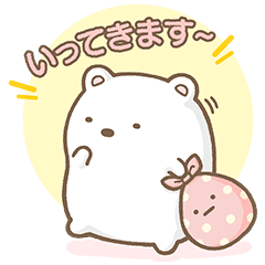 すみっコぐらしのtwitterイラスト検索結果 古い順 すみっコぐらしのtwitterイラスト検索結果 古い順