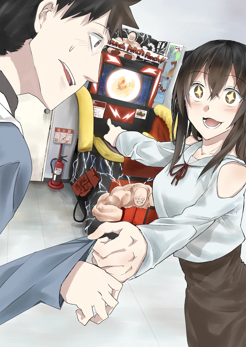 パンチングマシーンで男女差を感じる？力強い幼馴染にときめくかも？