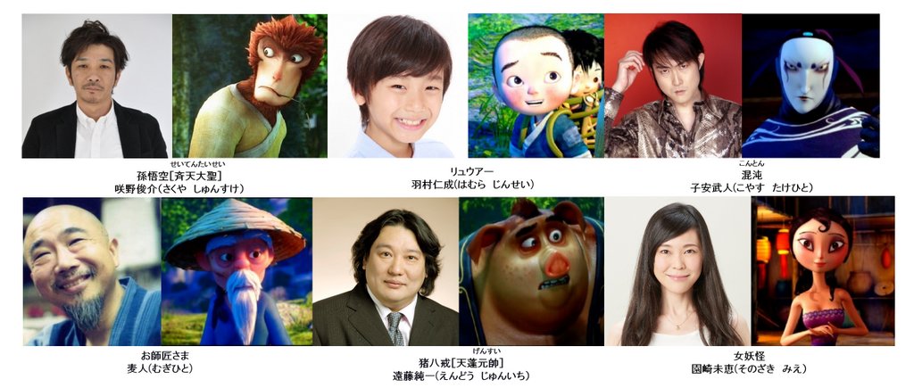 遠藤純一 遠藤純一