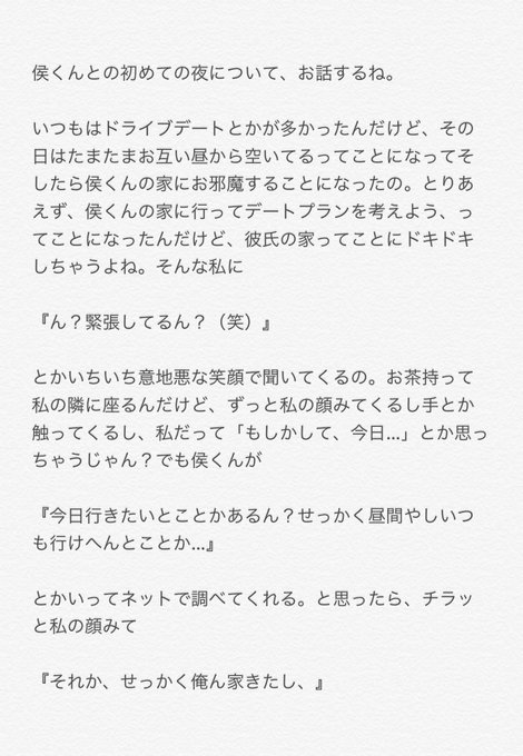 妄想師 ぽぽ Popoeight8 17年10月 Twilog 妄想師 ぽぽ Popoeight8 17年10月 Twilog