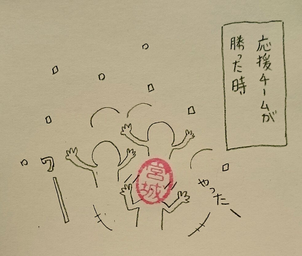 違い
#ハンコ都道府県 