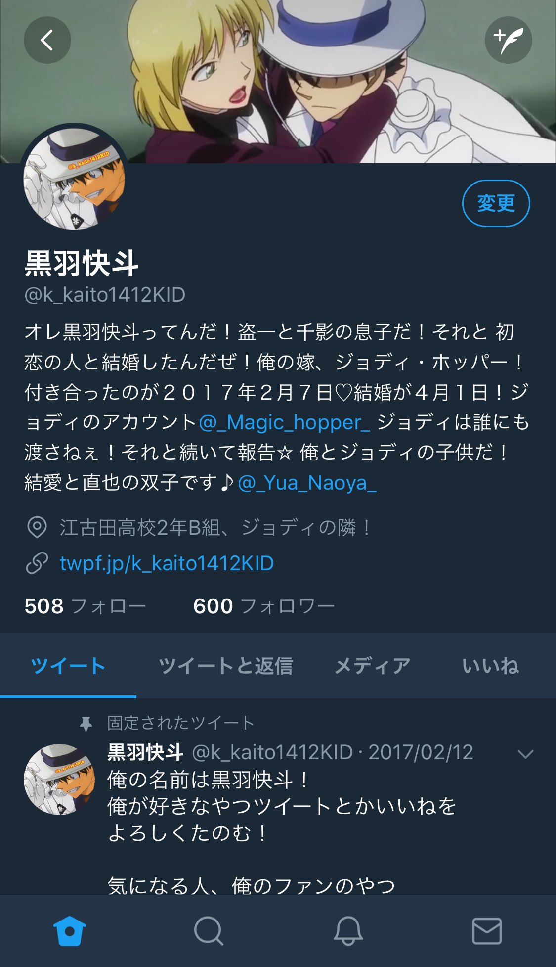 白馬探 (@Hakuba__Saguru) / X