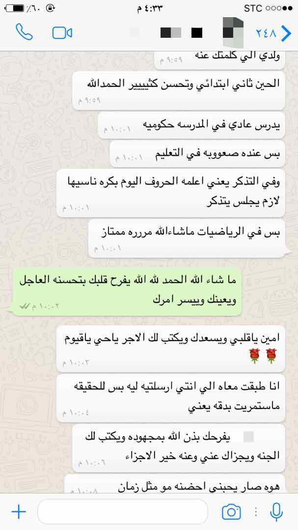 AlAmalForAutism's tweet photo. #الامل_للتوحد #التوحد #توحد #طيف_التوحد #اضطراب_طيف_التوحد #اضطراب_التوحد #اضطرابات #اضطرابات_نمائية #اضطراب https://t.co/mguy39Kj0Q