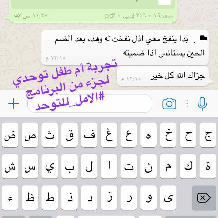 AlAmalForAutism's tweet photo. #الامل_للتوحد #التوحد #توحد #طيف_التوحد #اضطراب_طيف_التوحد #اضطراب_التوحد #اضطرابات #اضطرابات_نمائية #اضطراب https://t.co/mguy39Kj0Q