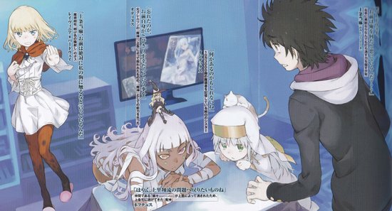 血利院社の人 リーチ一発 出先故に簡潔に とある魔術の禁書目録に登場する魔神オティヌスが力を失い小人化する展開がある模様 詳しくは上記大百科で 致命的なネタバレ注意 画像は14巻より 大きさは15cm 猫に襲われたりしてるらしい Sw情報