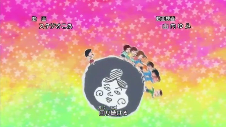 きゃとらん 2 おてもやん ちびまる子ちゃんの新edが原作ネタ満載なのでまとめてみた すすめナンセンス ちびまる子ちゃん